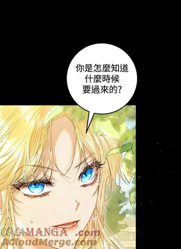 第89话 第49页