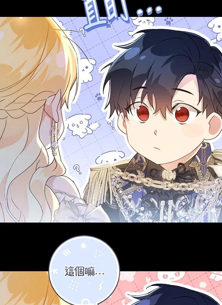 第89话 第51页
