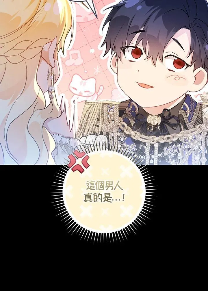 第89话 第52页