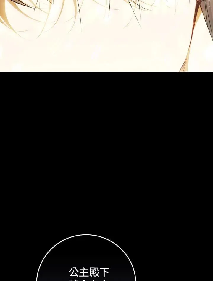 第89话 第54页