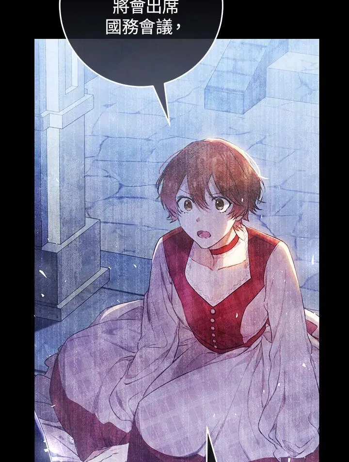 第89话 第55页