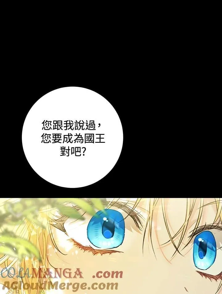 第89话 第57页
