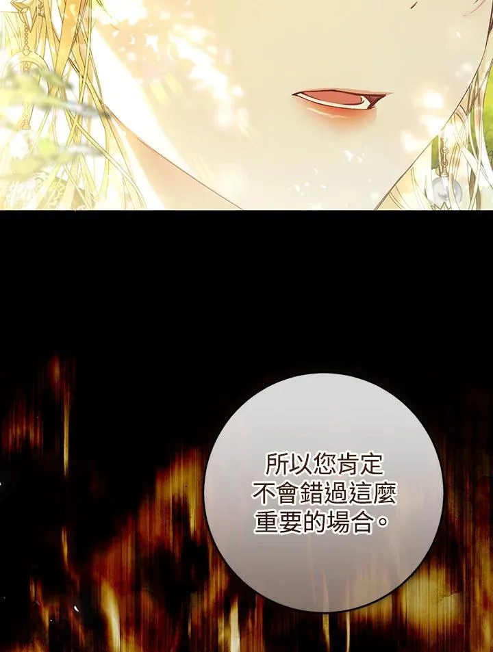 第89话 第58页