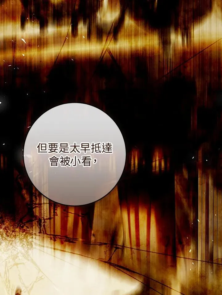 第89话 第59页