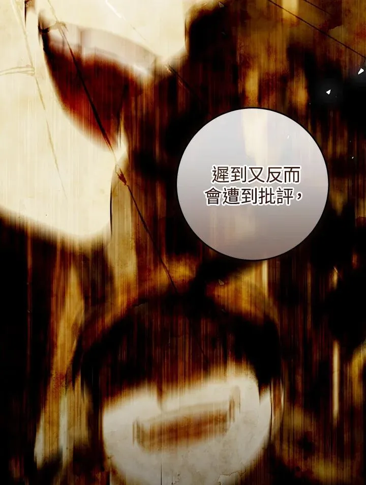 第89话 第60页