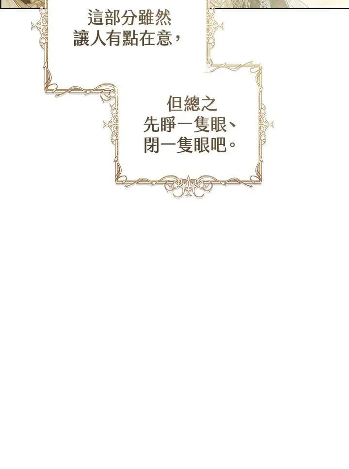 第89话 第72页