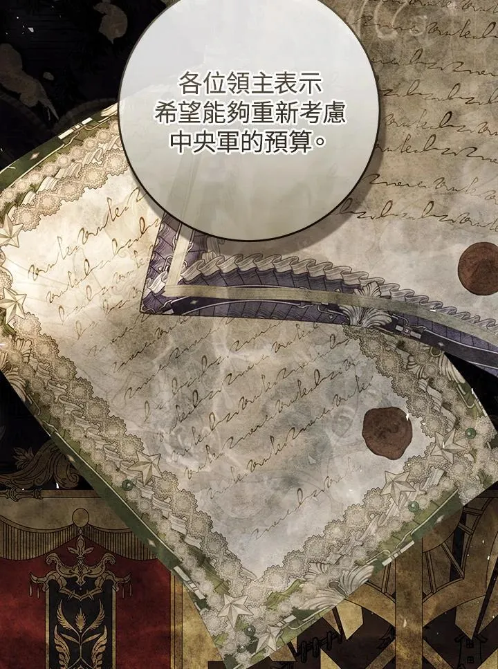 第89话 第78页