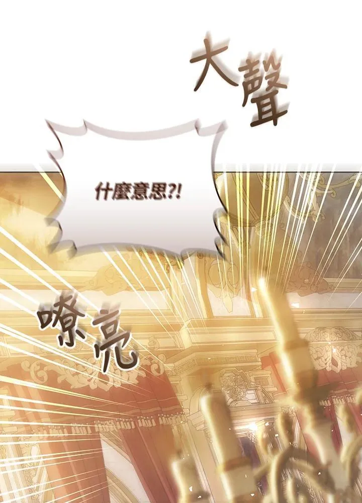 第89话 第83页