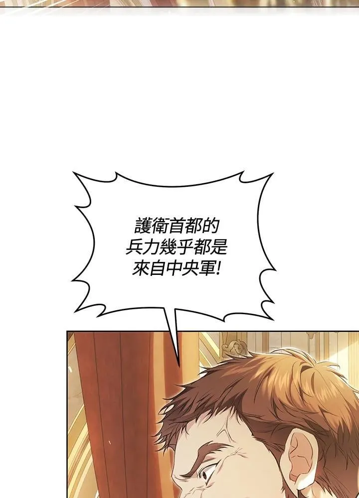 第89话 第84页