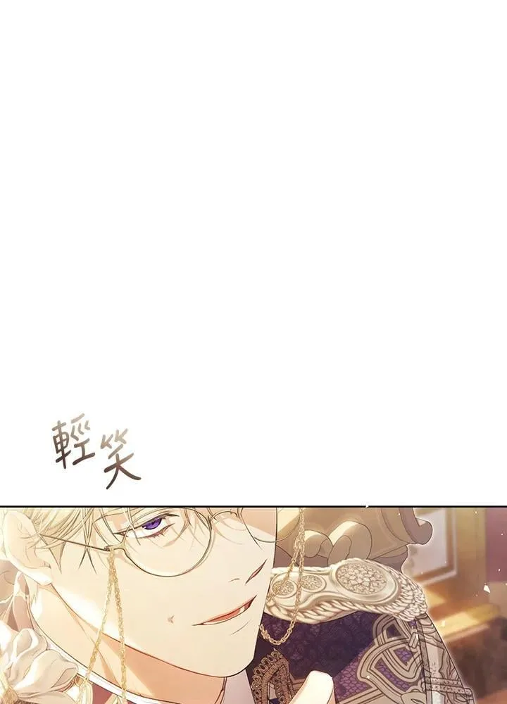第89话 第86页