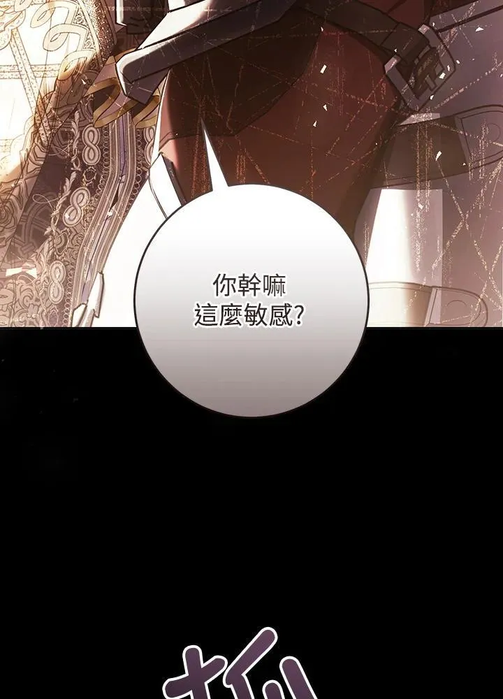 第89话 第90页