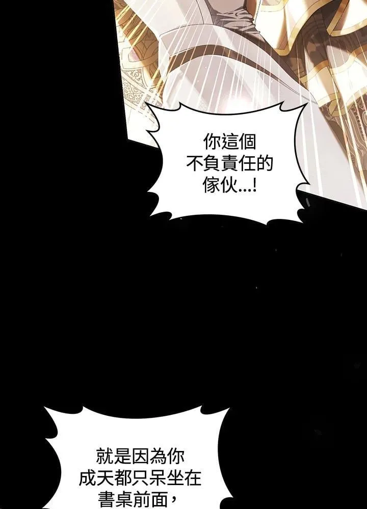 第89话 第92页