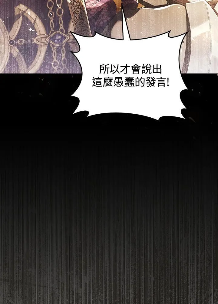 第89话 第94页