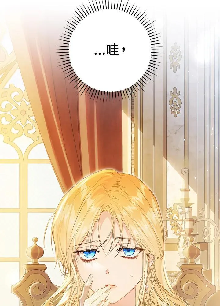 第89话 第98页