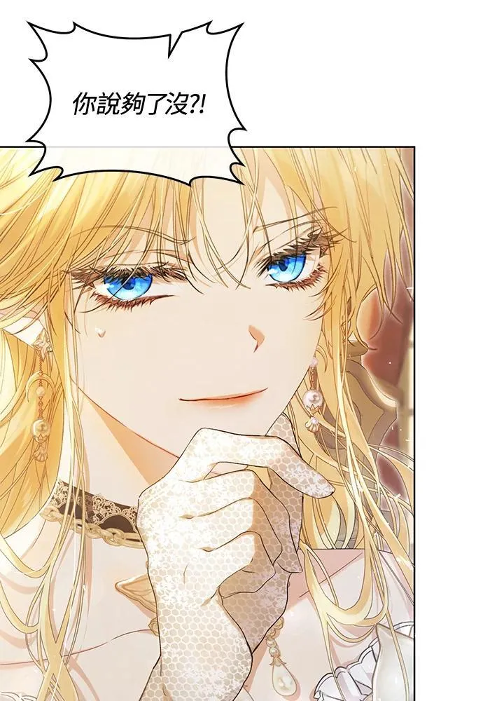 第89话 第100页