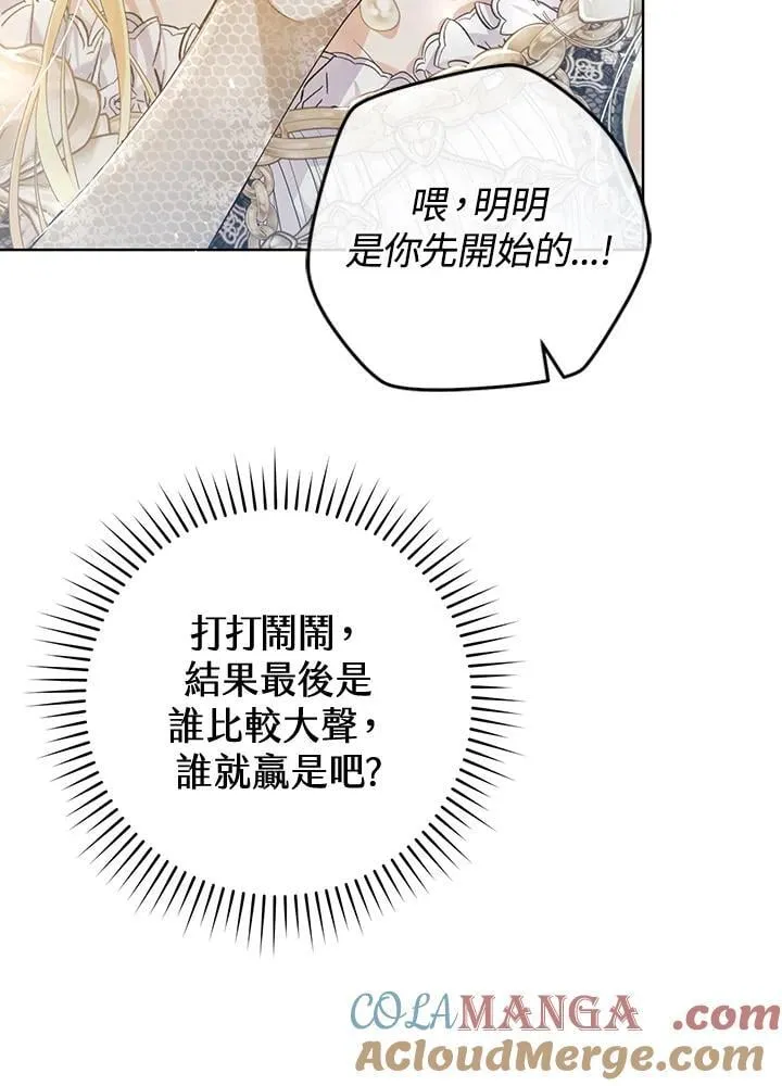 第89话 第101页