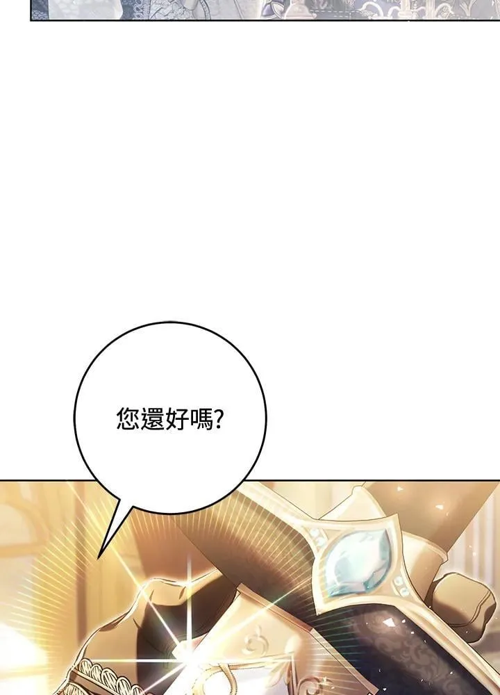 第89话 第103页