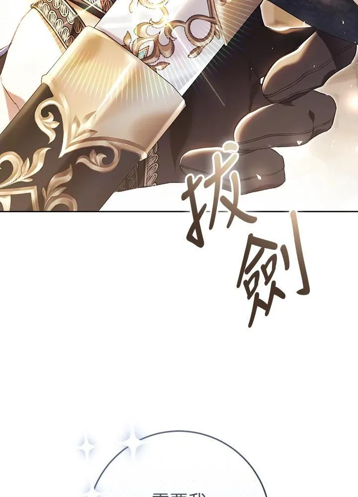 第89话 第104页