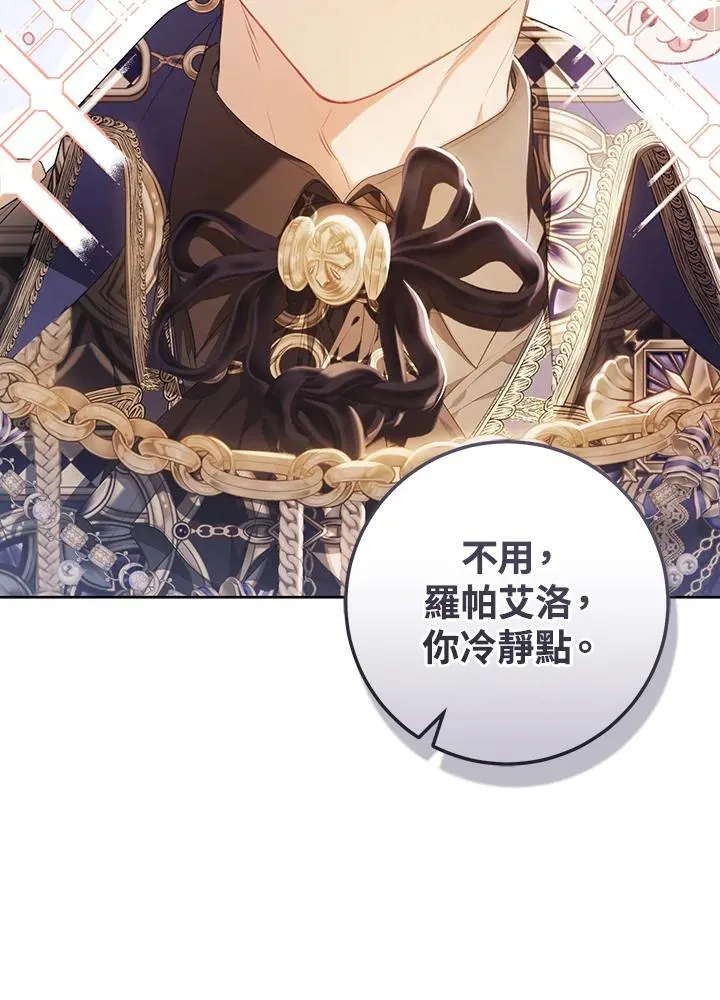 第89话 第106页