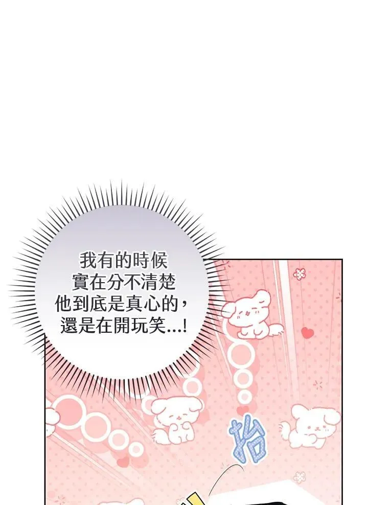 第89话 第107页