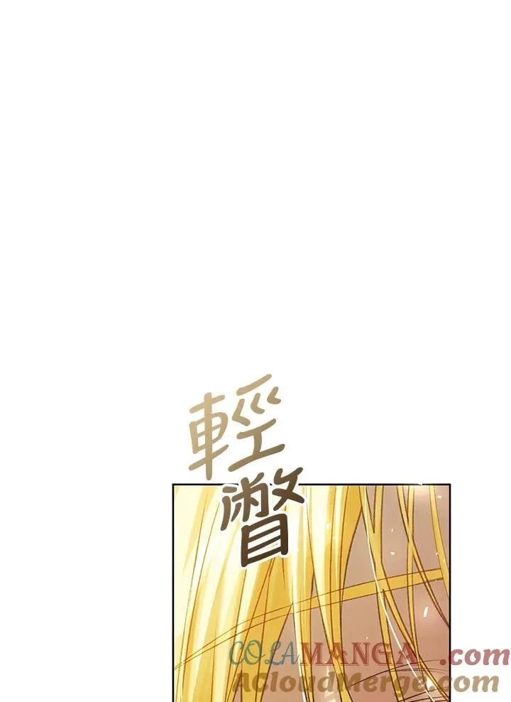 第89话 第109页