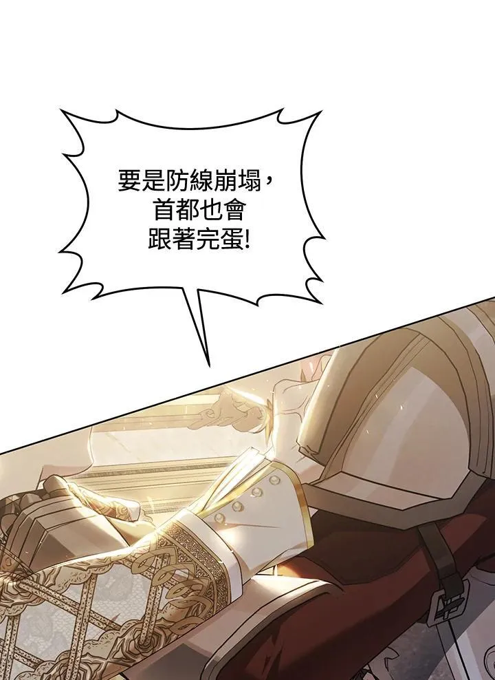 第89话 第111页
