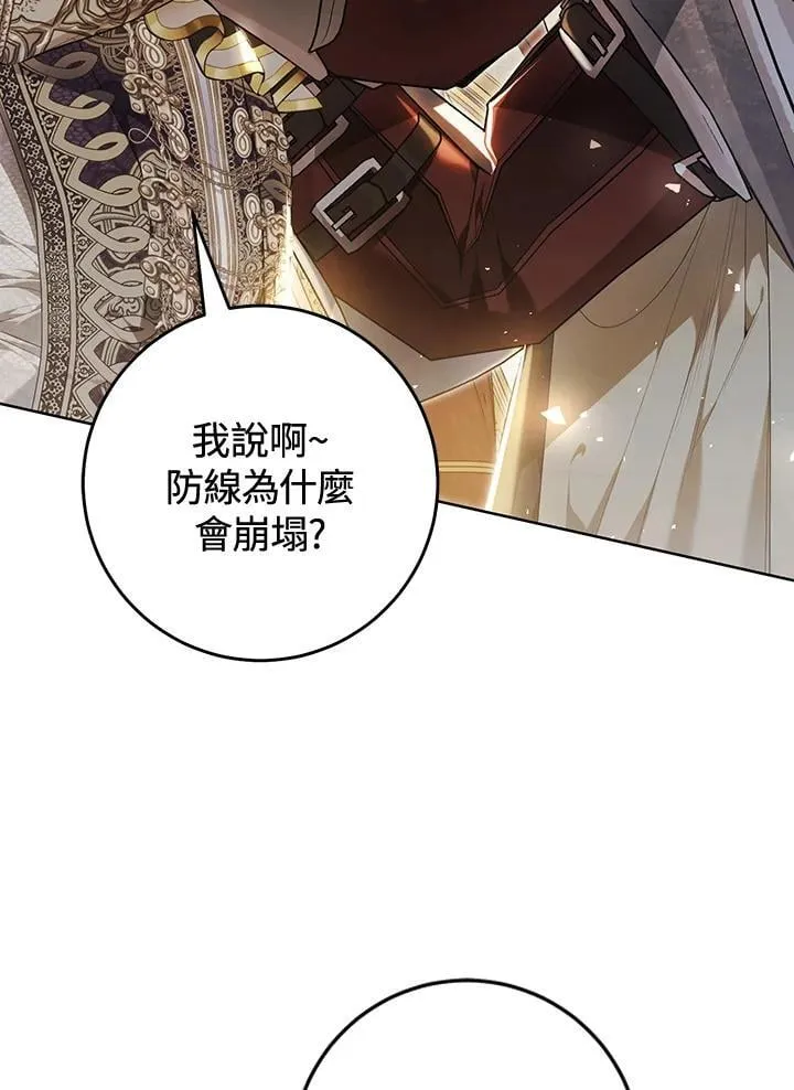 第89话 第112页