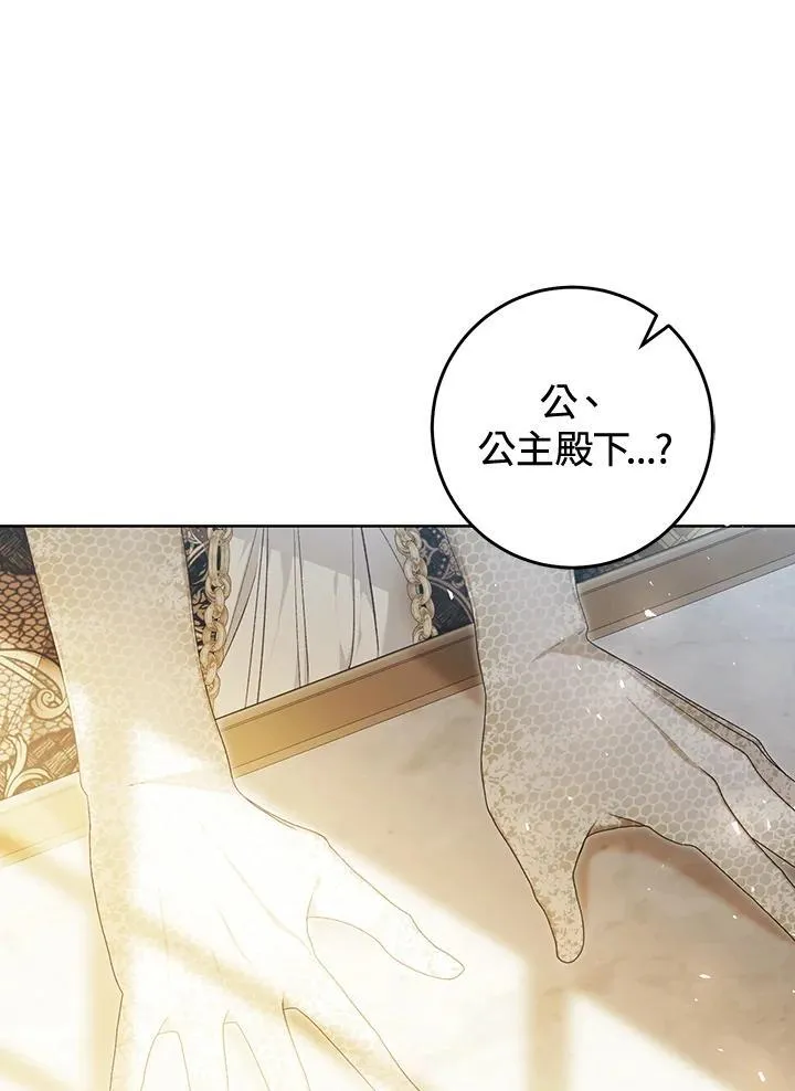 第89话 第119页