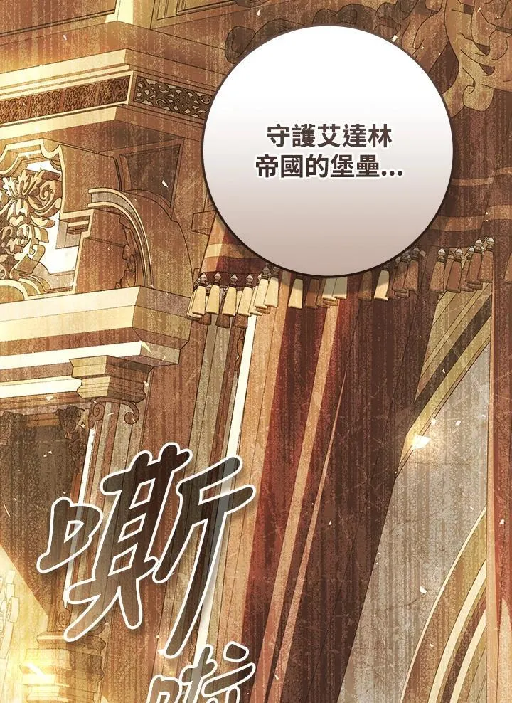 第89话 第123页
