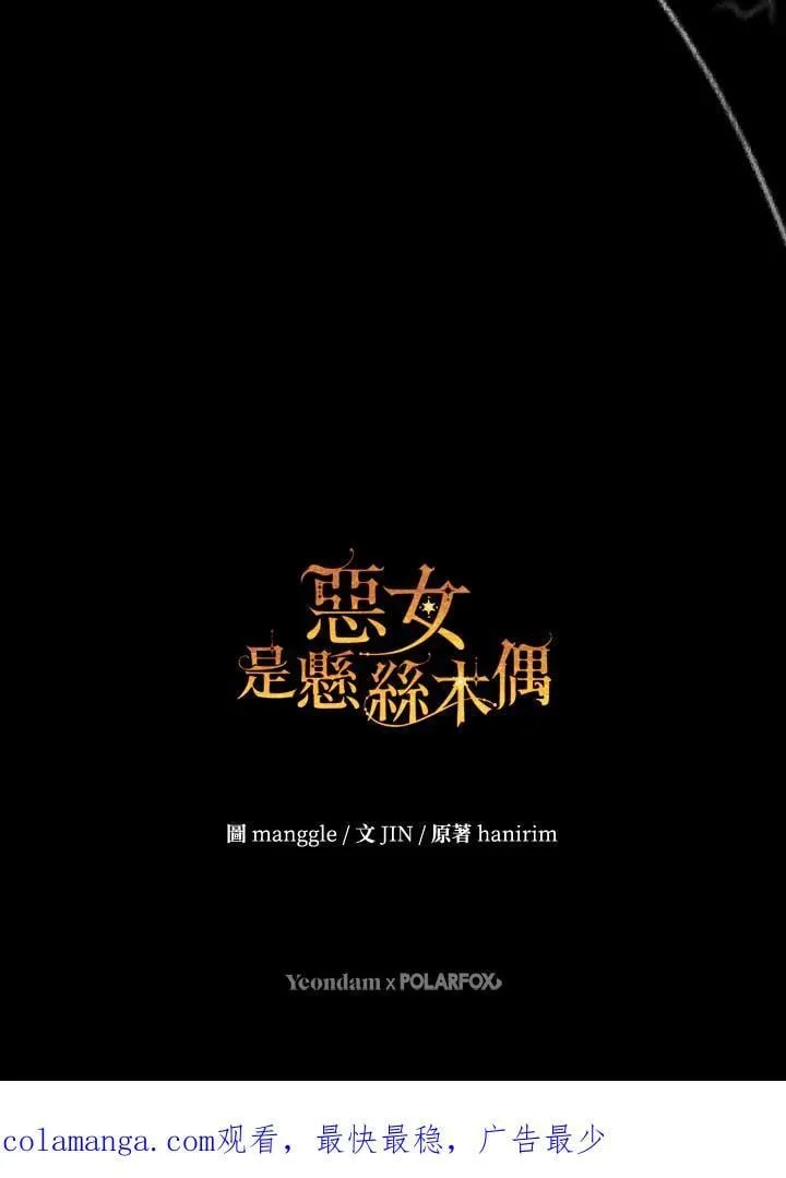 第89话 第128页