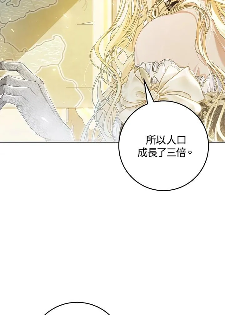第90话 第38页