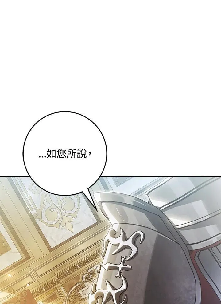 第90话 第51页