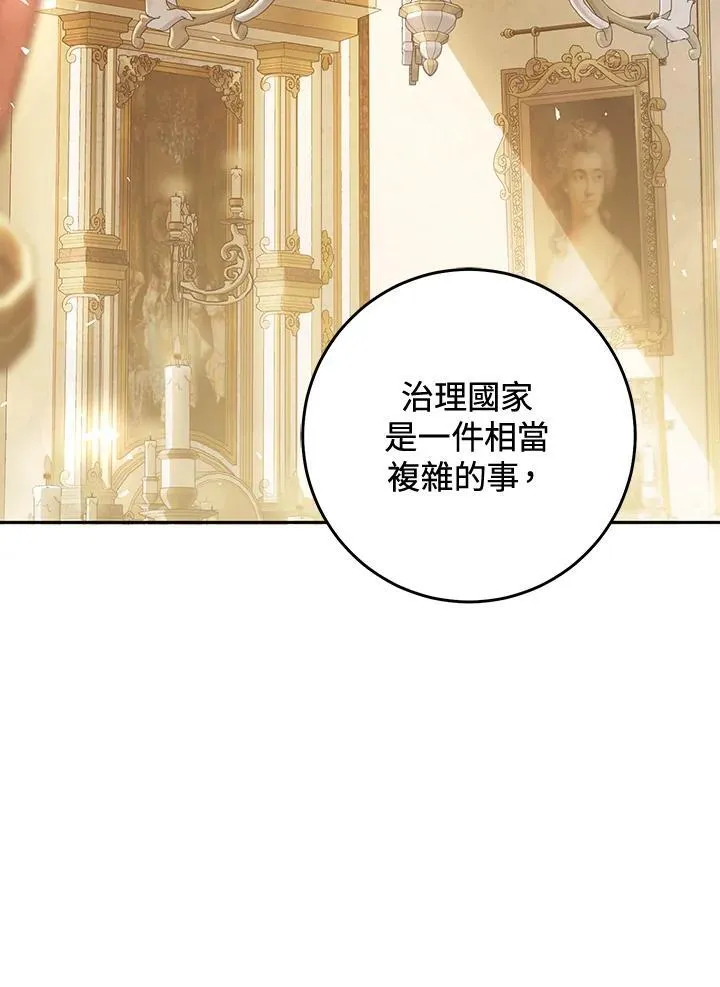 第90话 第59页