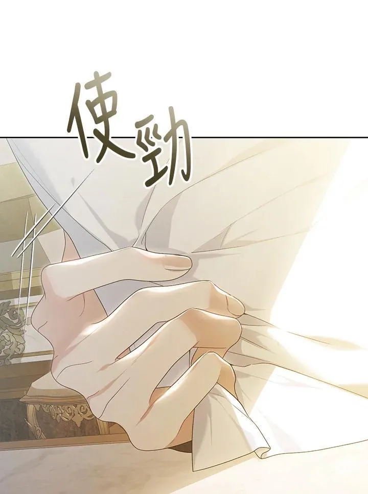 第90话 第88页