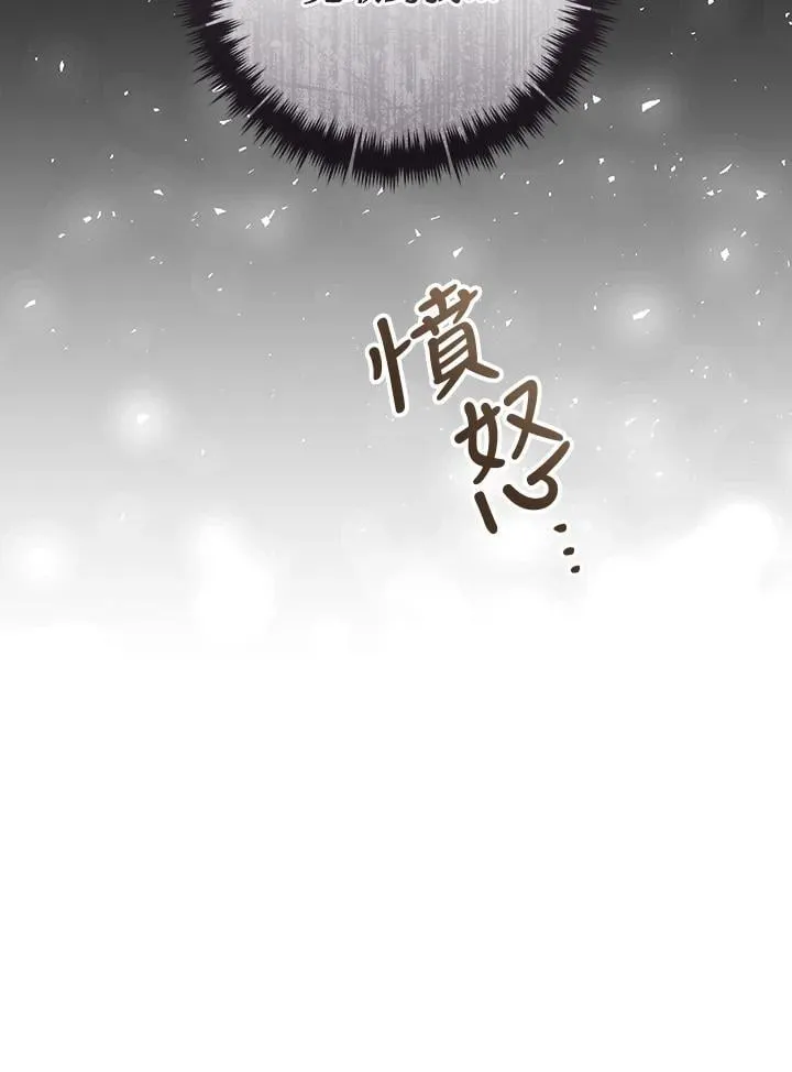 第90话 第96页