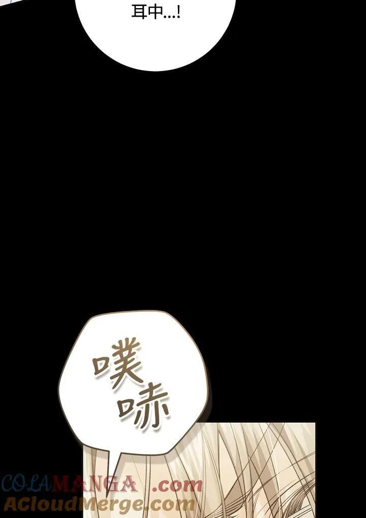 第90话 第121页