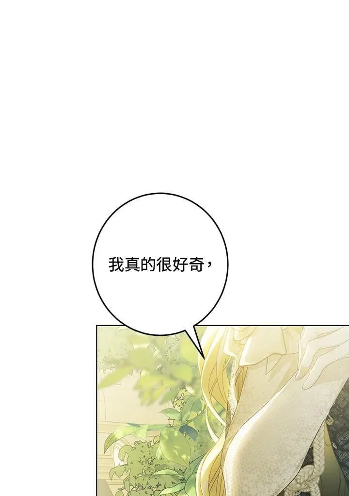 第90话 第130页