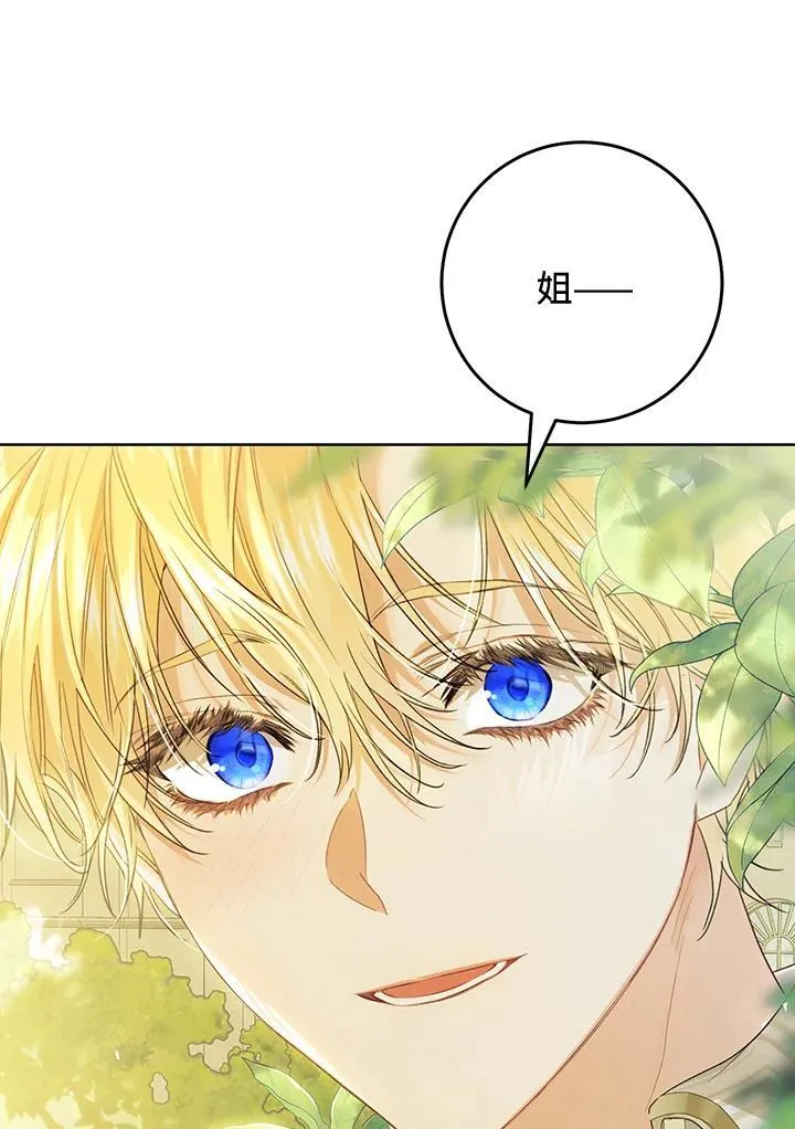 第90话 第132页