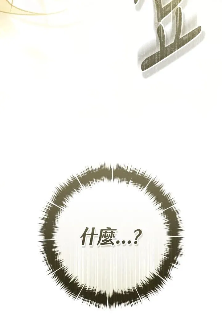 第90话 第147页