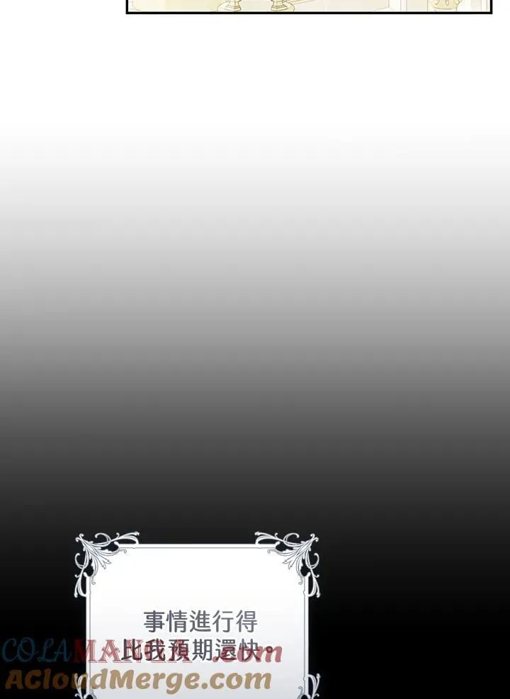 第91话 第9页