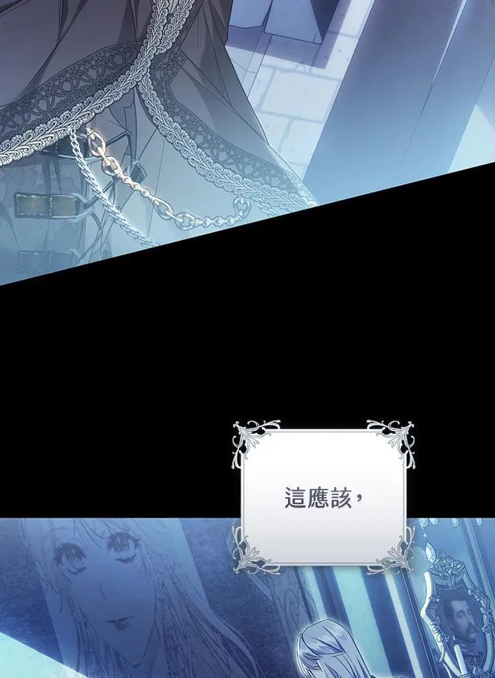 第91话 第11页
