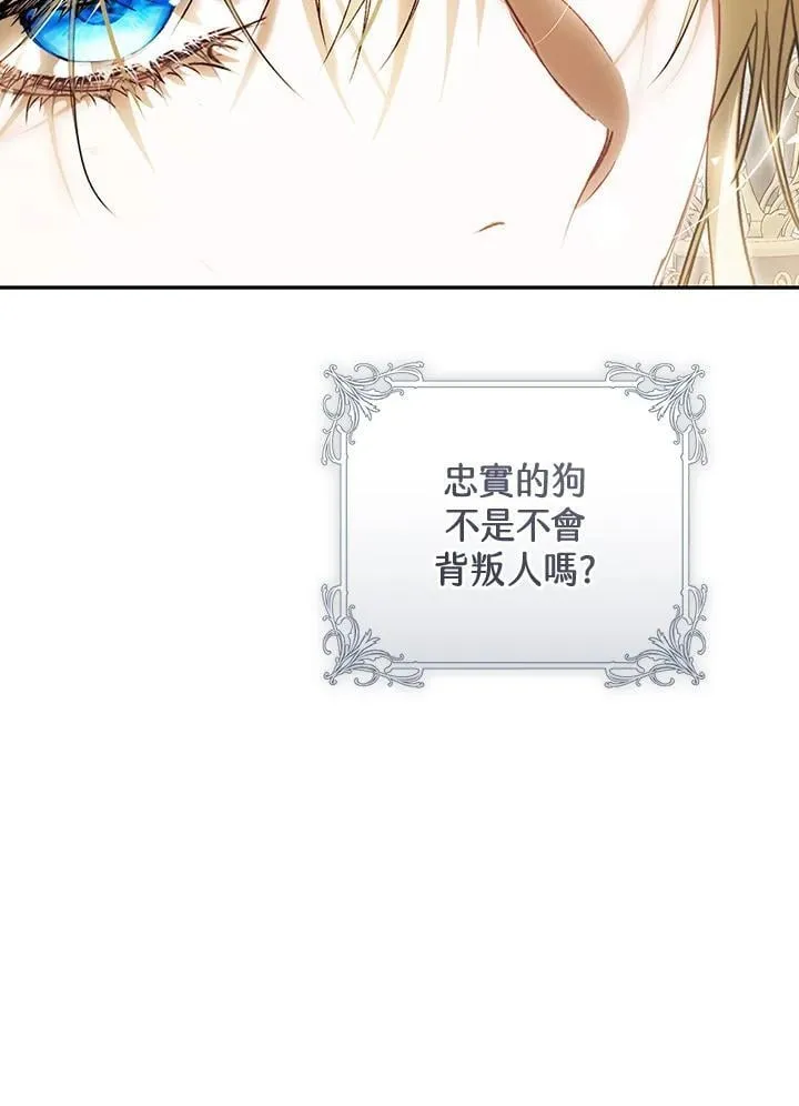 第91话 第14页