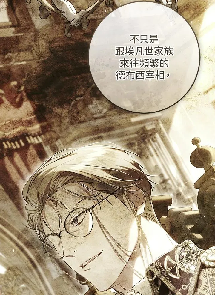 第91话 第18页