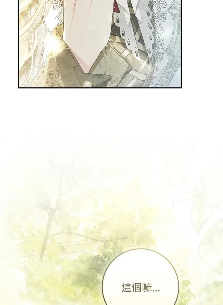 第91话 第22页