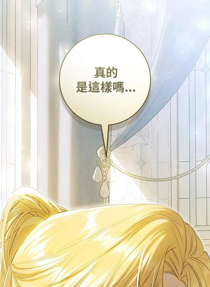 第91话 第26页