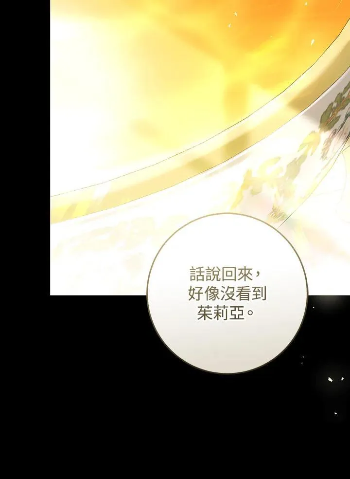 第91话 第30页