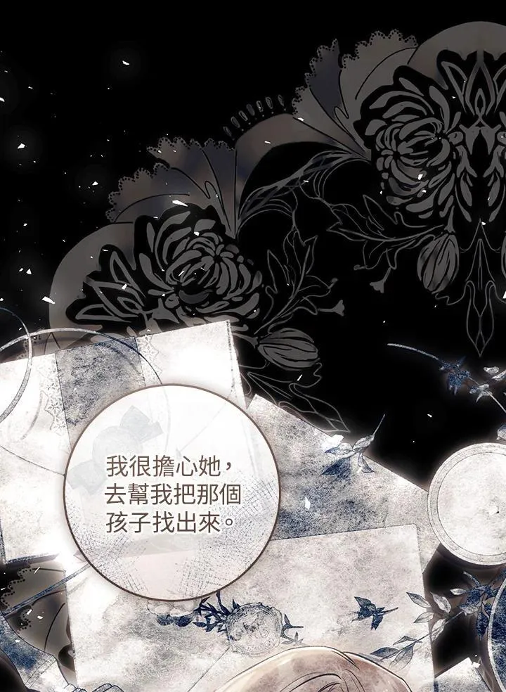 第91话 第31页