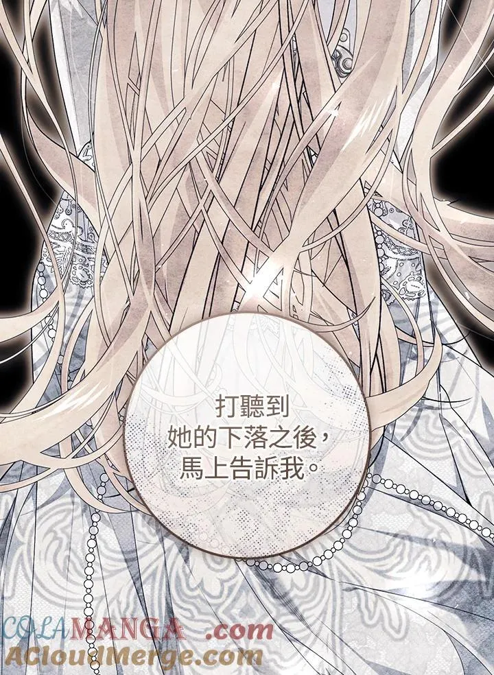 第91话 第33页