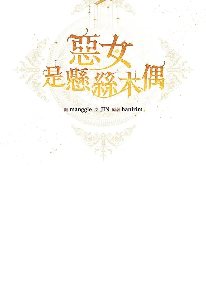 第91话 第35页