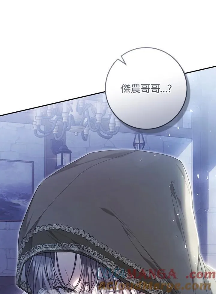 第91话 第41页